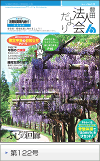 第122号